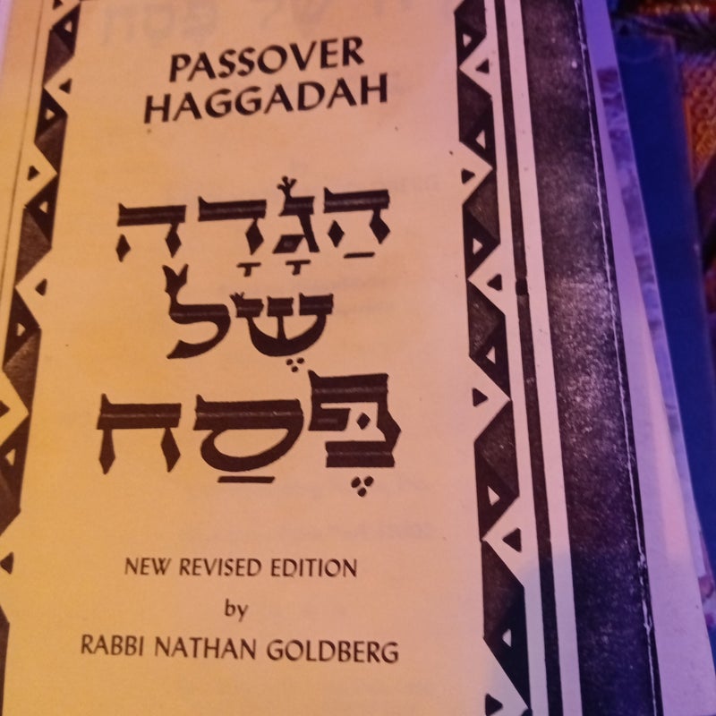 Passover Haggadah