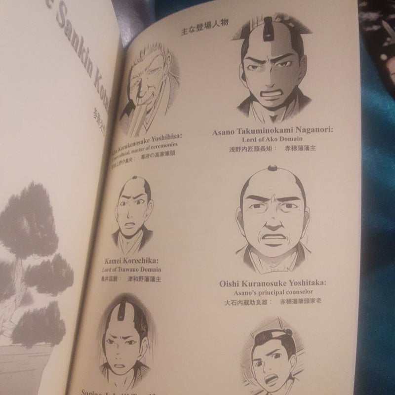The 47 Ronin Bilingual manga in English & Japanese!