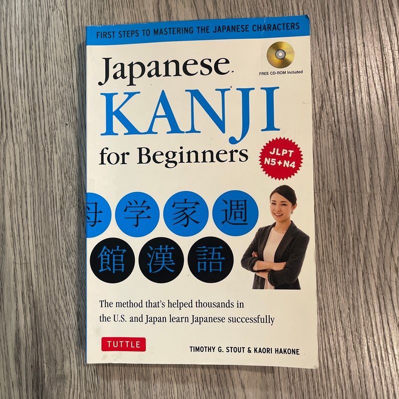 Japanese Kanji for Beginners