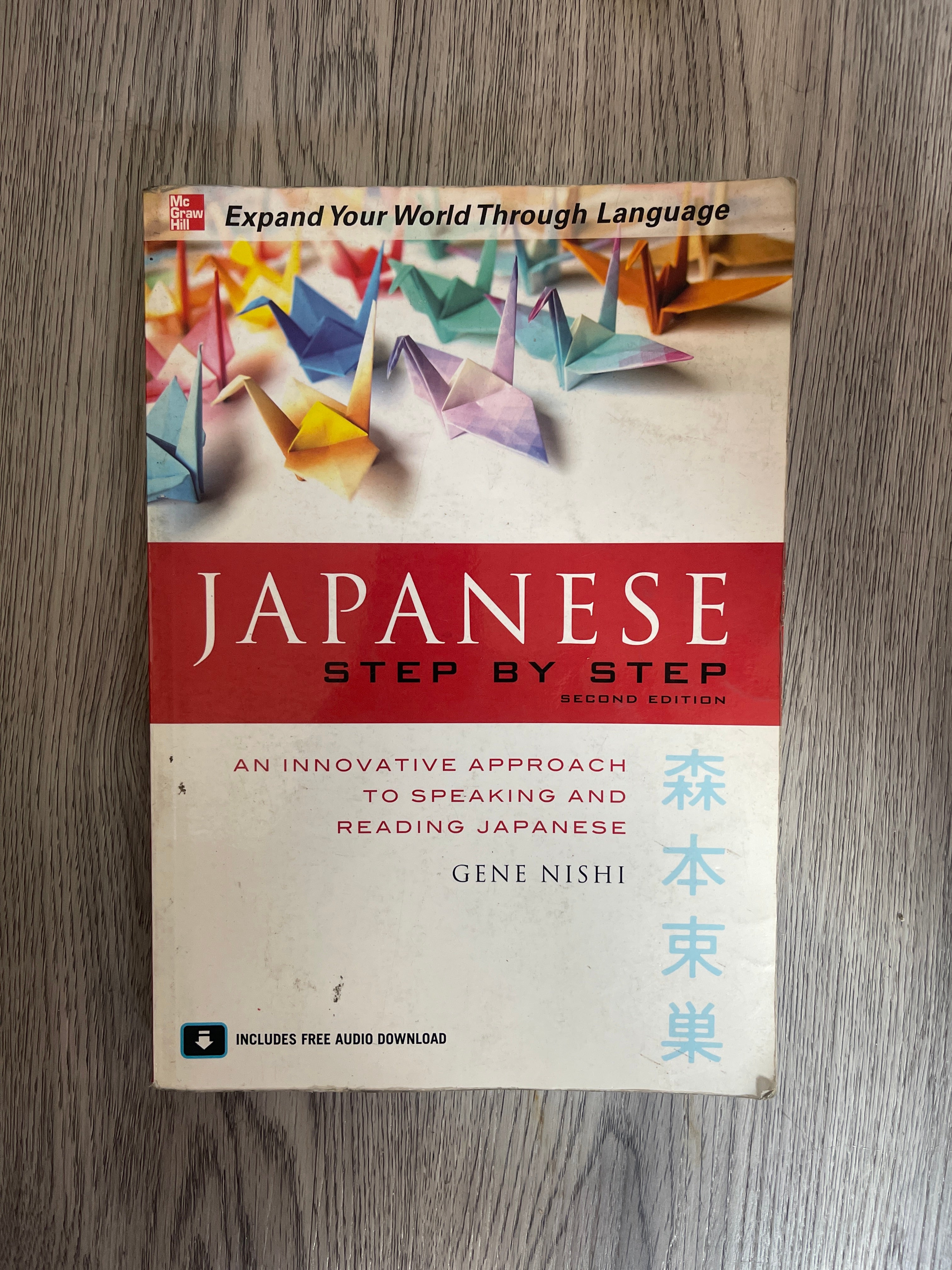 Japanese Step by Step, Second Edition