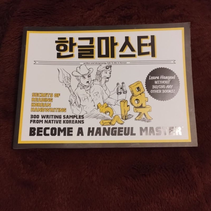 Hangeul Master