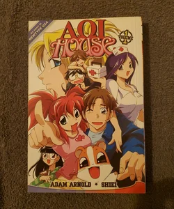 Aoi House vol.1
