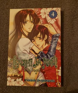 Hikaru No Go Manga English Volume 18 Yumi Hotta Retired Library Vol.