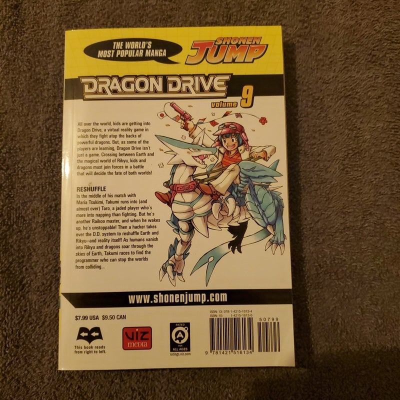 Dragon Drive vol.9