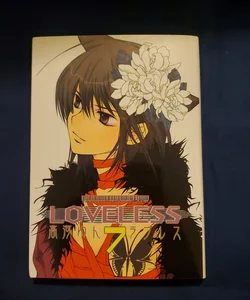 Loveless vol.7 Japanese edition
