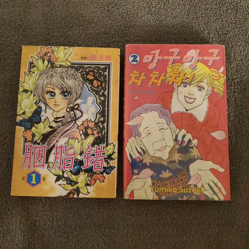 Japanese manga lot