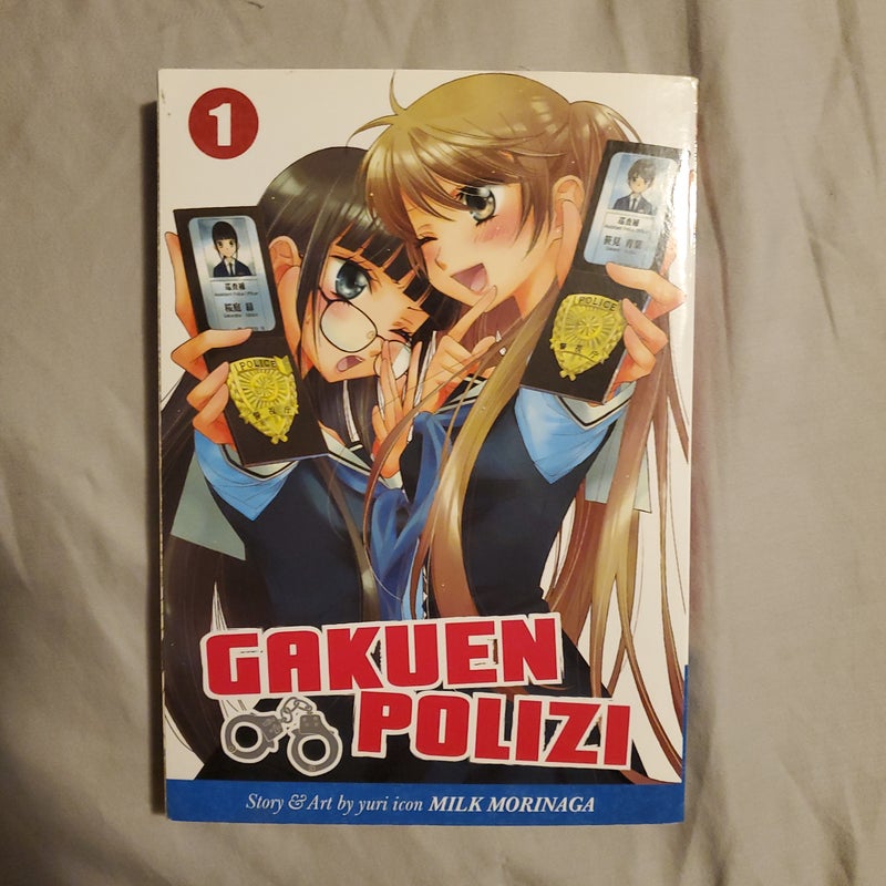Gakuen Polizi Vol. 1