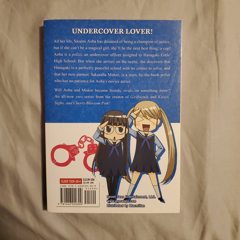 Gakuen Polizi Vol. 1