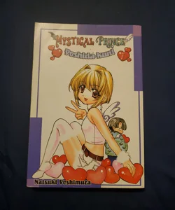 Mystical Prince Yoshida-Kun! Vol.1