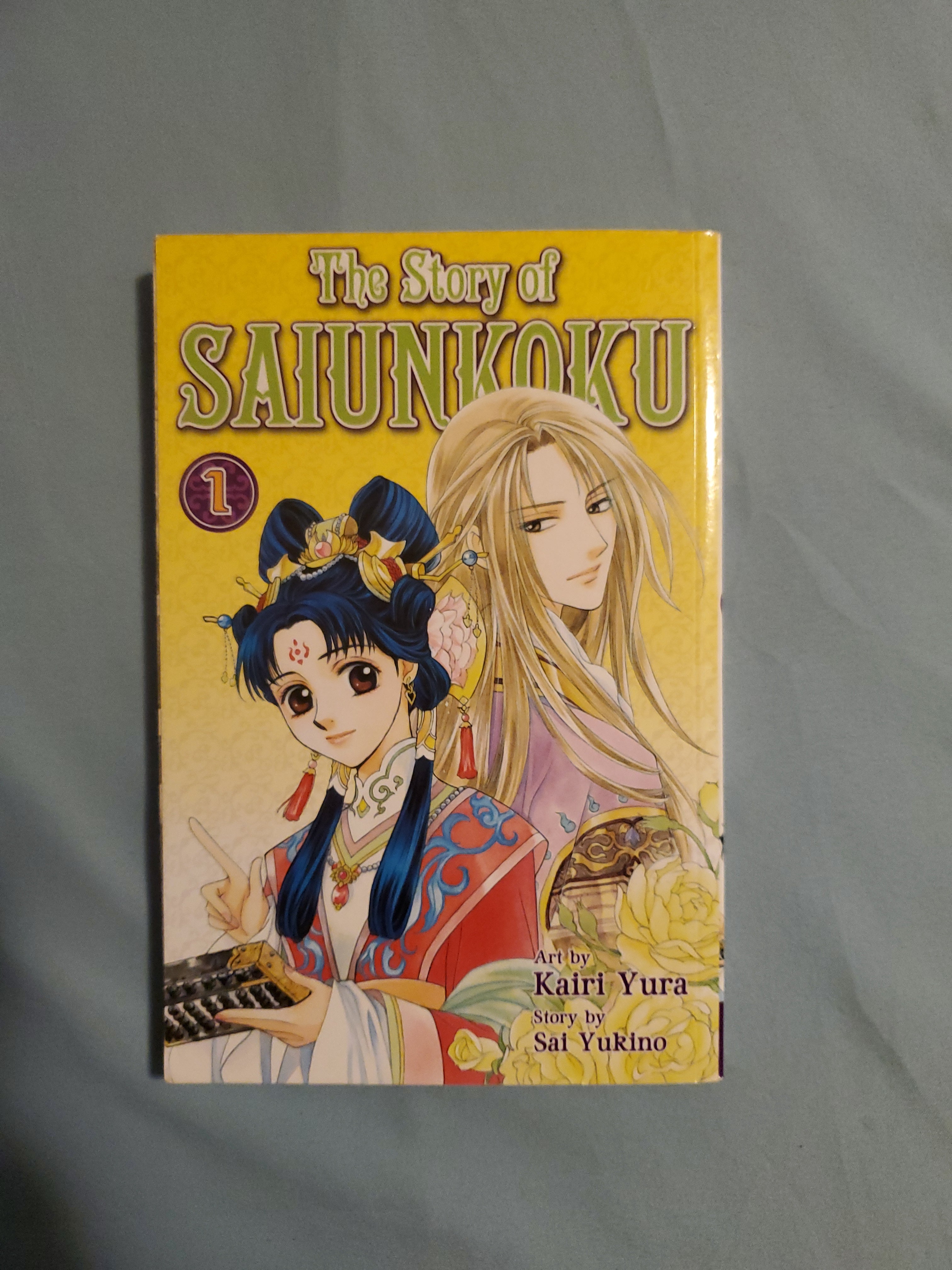 The Story of Saiunkoku, Vol. 1