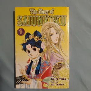 The Story of Saiunkoku, Vol. 1