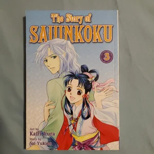 The Story of Saiunkoku, Vol. 3