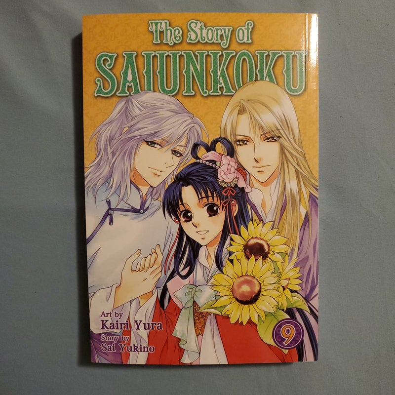 The Story of Saiunkoku, Vol. 9