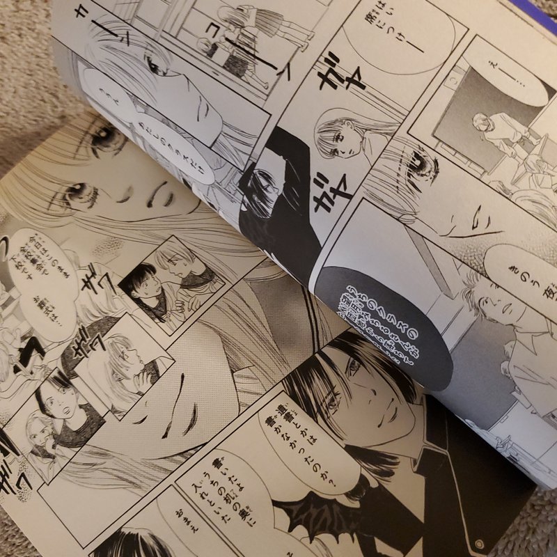 Japanese manga lot. Suetsugu Yuki collection 5 books