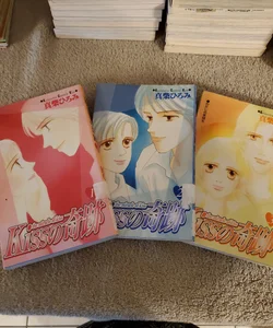 Japanese manga lot. Kiss no Kiseki vol.1-3