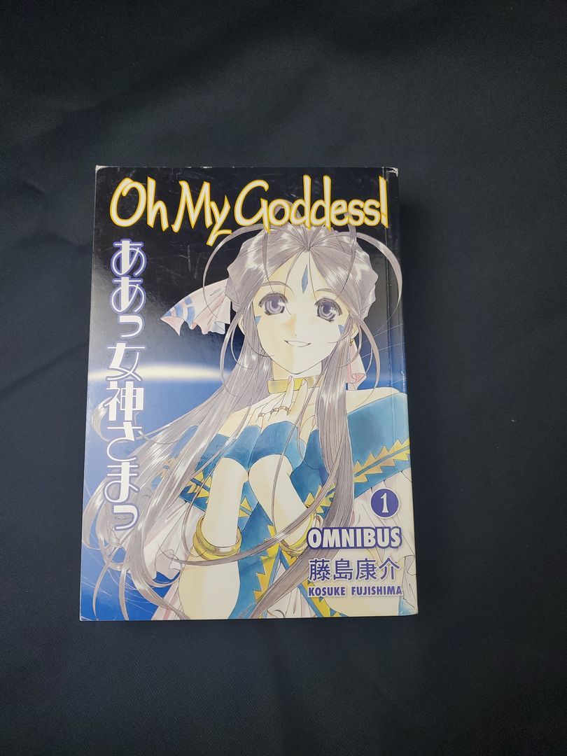 Oh My Goddess! Omnibus Volume 1