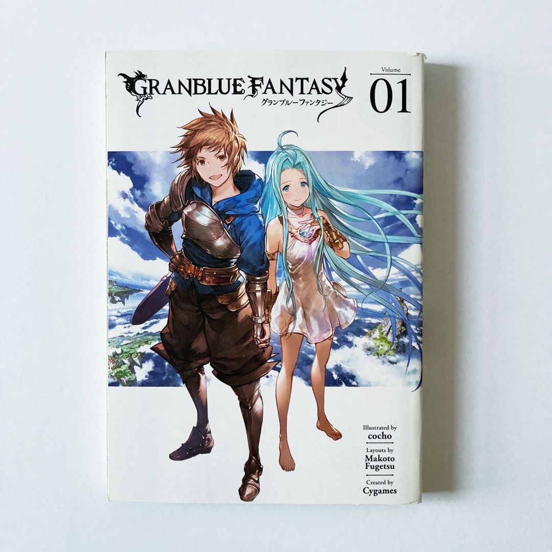 Granblue Fantasy (Manga) 1