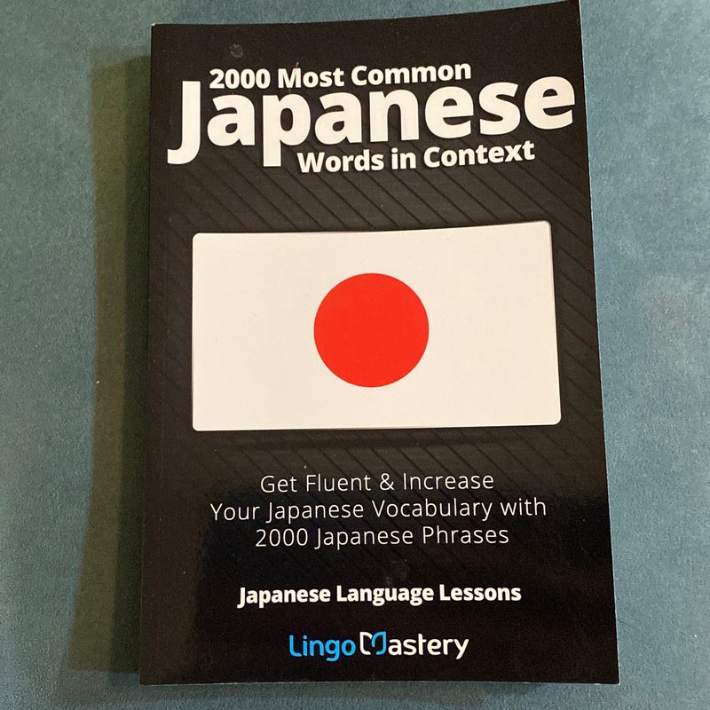 2000 Most Common Japanese Words in Context