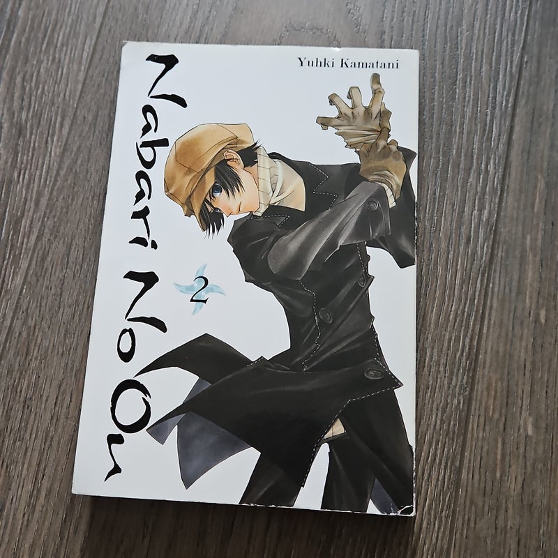 Nabari No Ou, Vol. 2