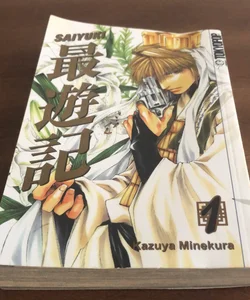 Saiyuki