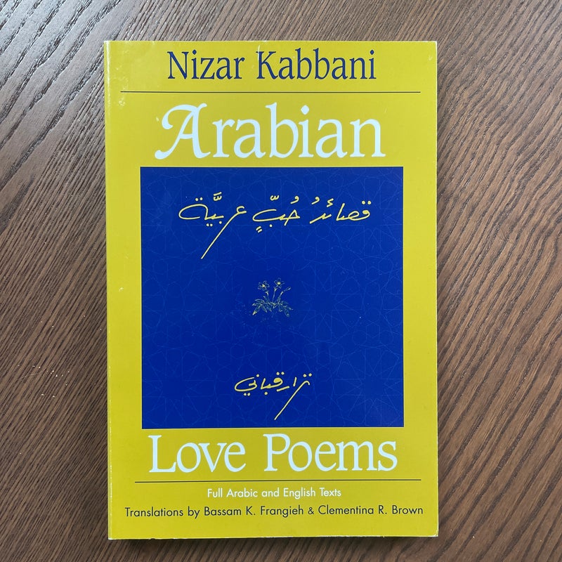 Arabian Love Poems