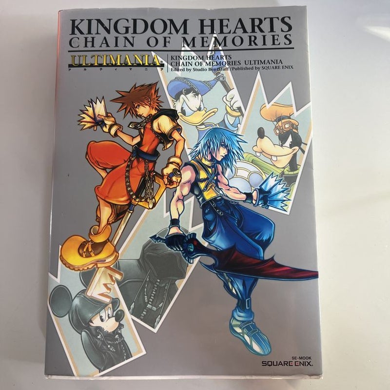 Kingdom Hearts Chain of Memories ULTIMANIA (Kingudamu Ha-tsu) (in Japanese)