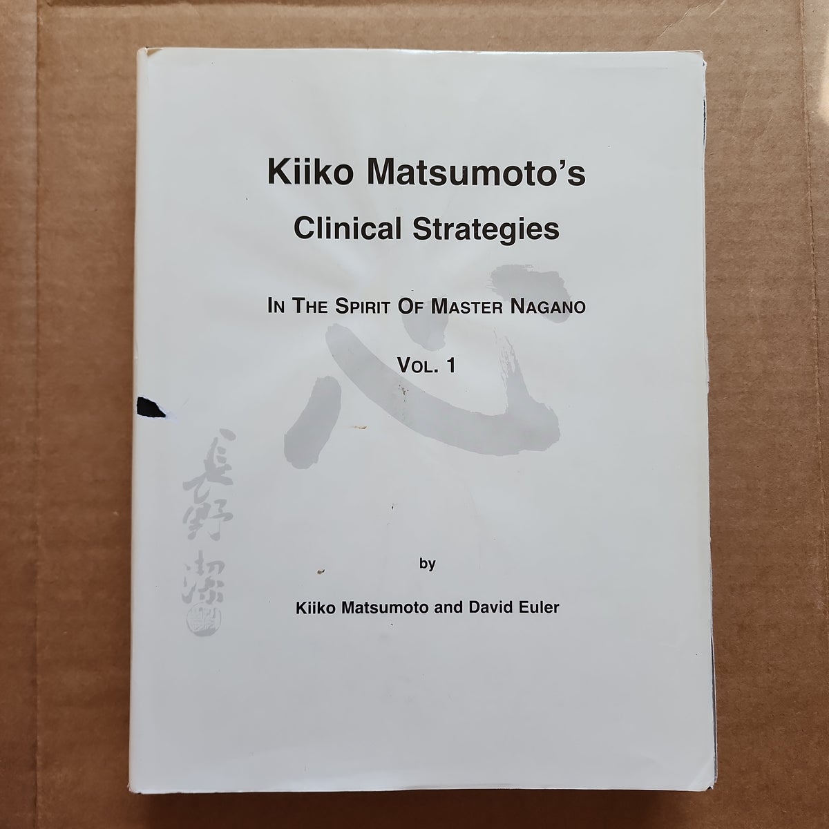 健康・医学 Kiiko Matsumoto's Clinical Strategies 1 1d20db8f-2772-4a9f-a497-