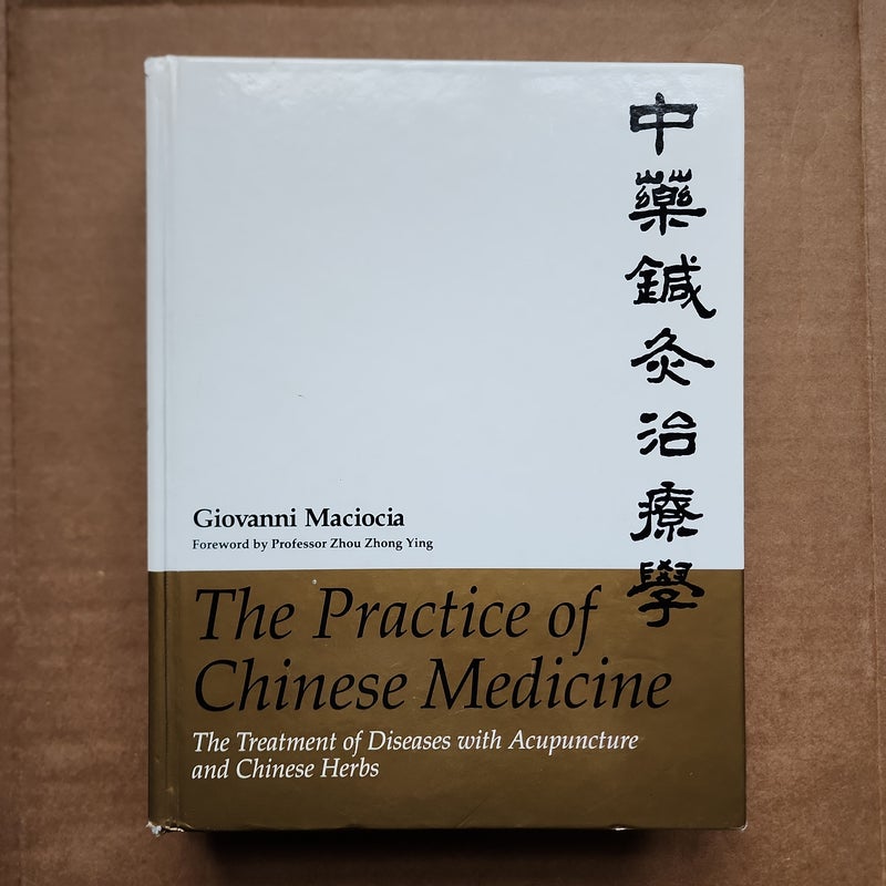 The Practice of Chinese Medicine