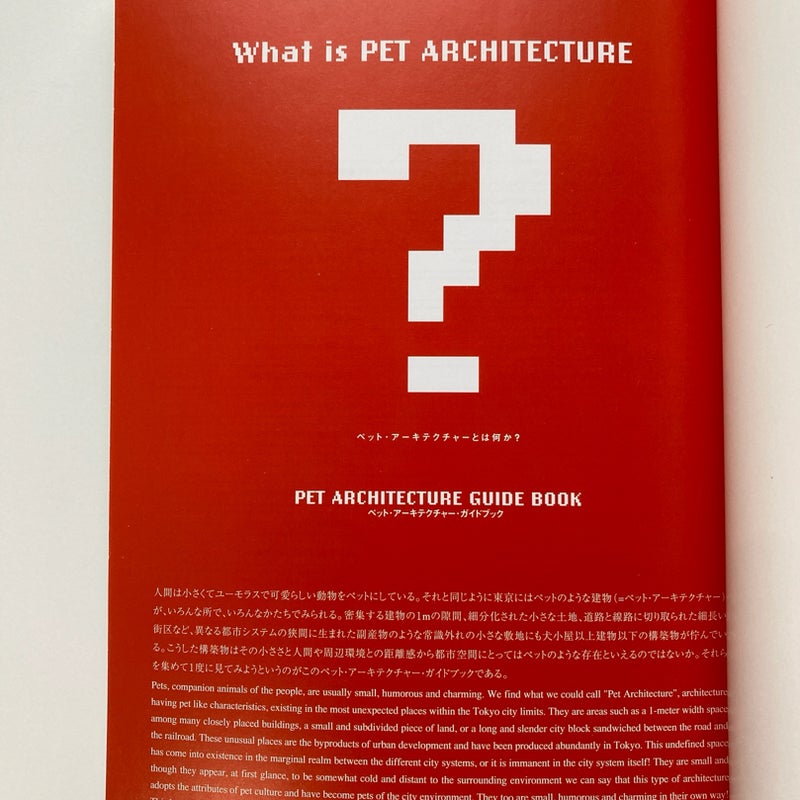 Pet Architecture Guide Book by TITTAL / Atellier Bow-wow, Paperback |  Pangobooks