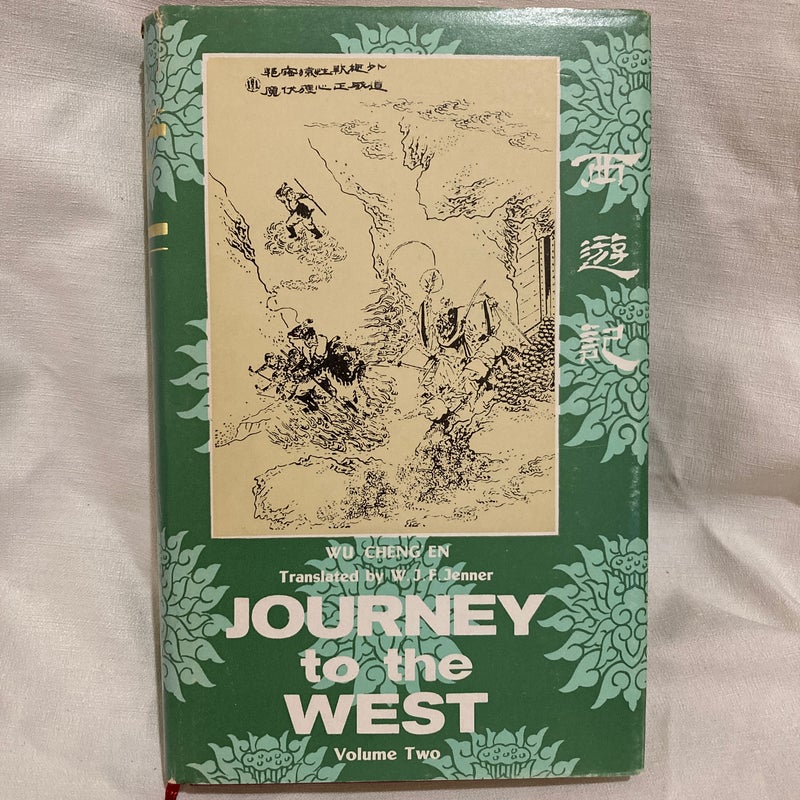 The Journey to the West