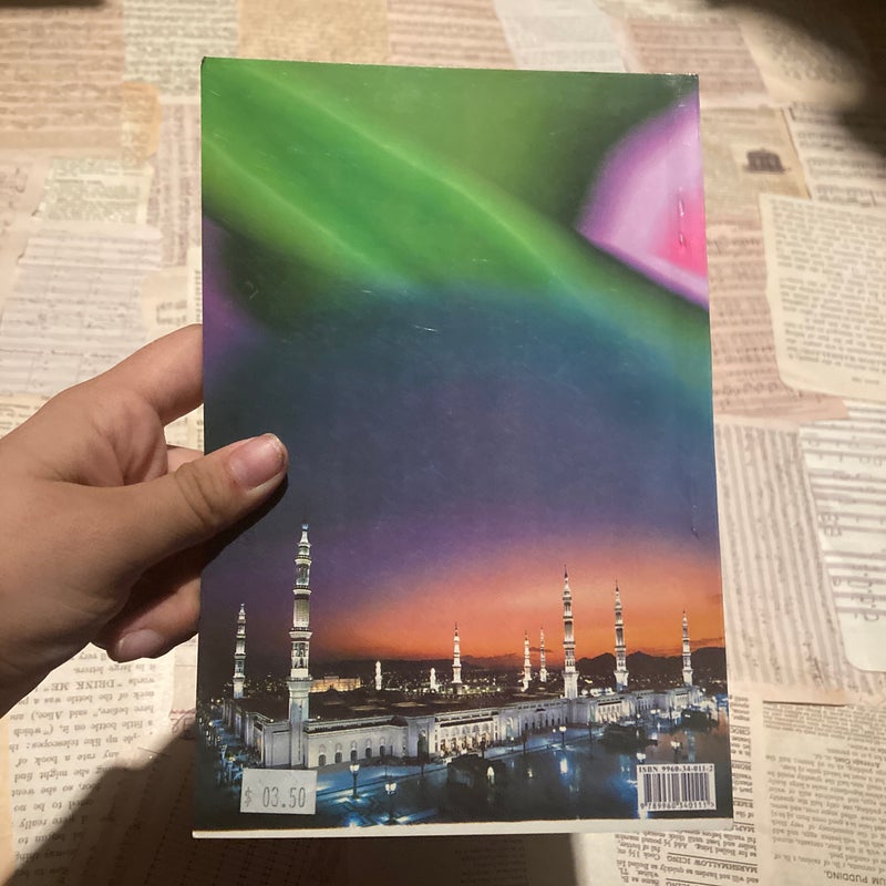 A Brief Illustrated Guide to Understanding Islam
