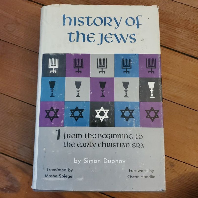 History of the Jews