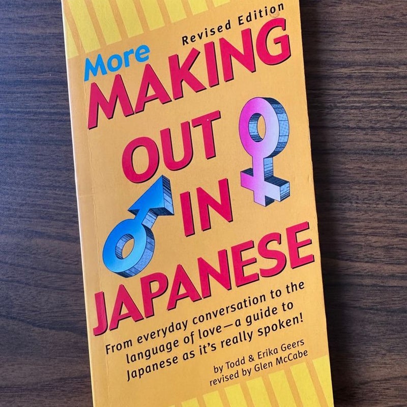 More Making Out in Japanese