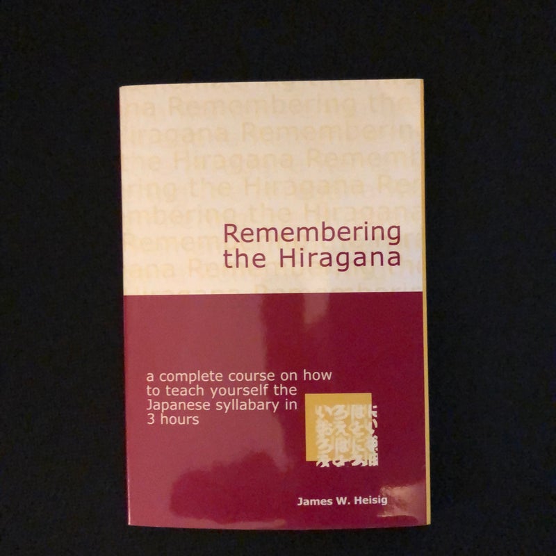 Remembering the Hiragana