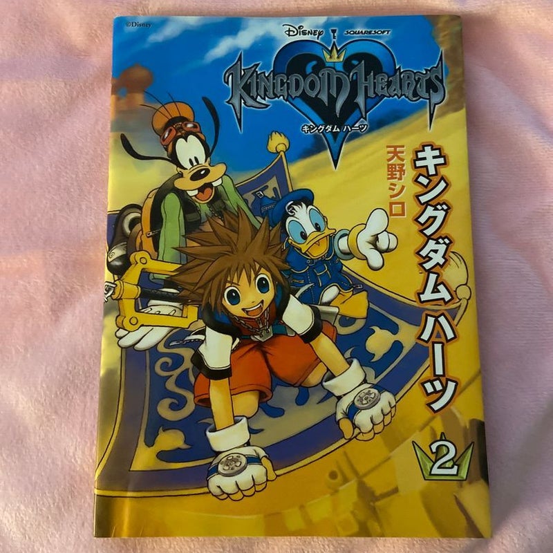 Kingdom Hearts(Japanese) Vol 2