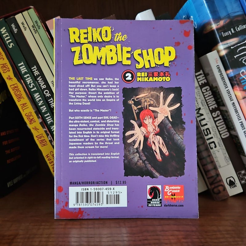 Reiko the Zombie Shop 2