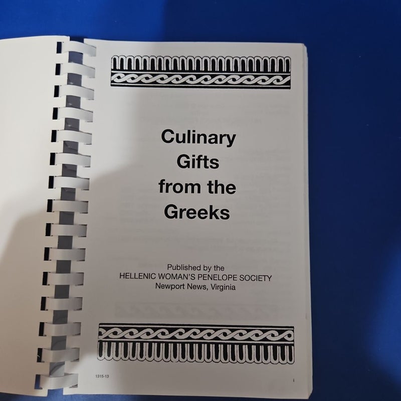 Culinary Gifts From the Greeks