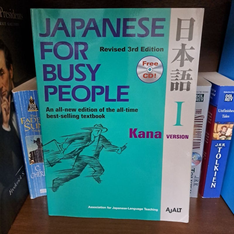 Japanese for Busy People I