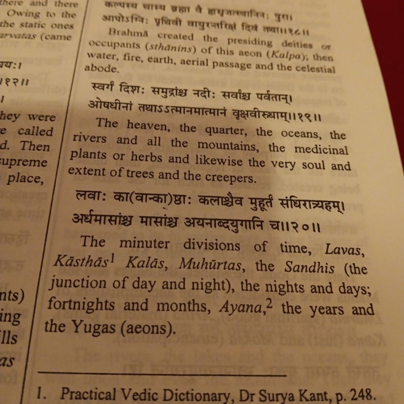 Vayu Mahapurana 2 Volume set