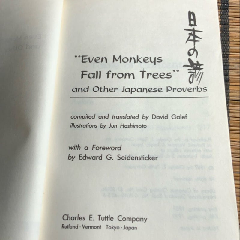 Even Monkeys Fall from Trees