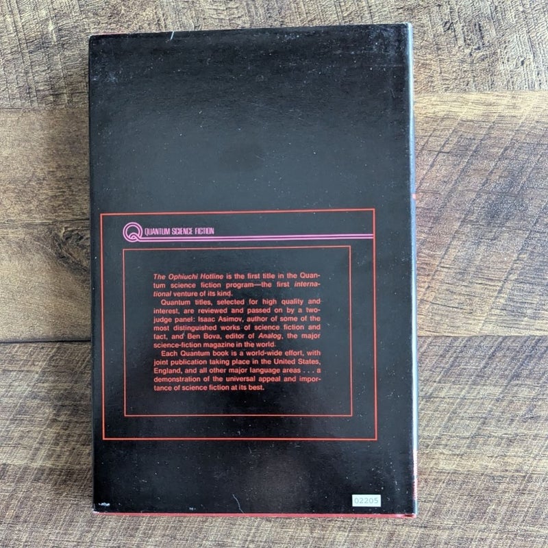 The Ophiuchi Hotline (Book Club Edition)