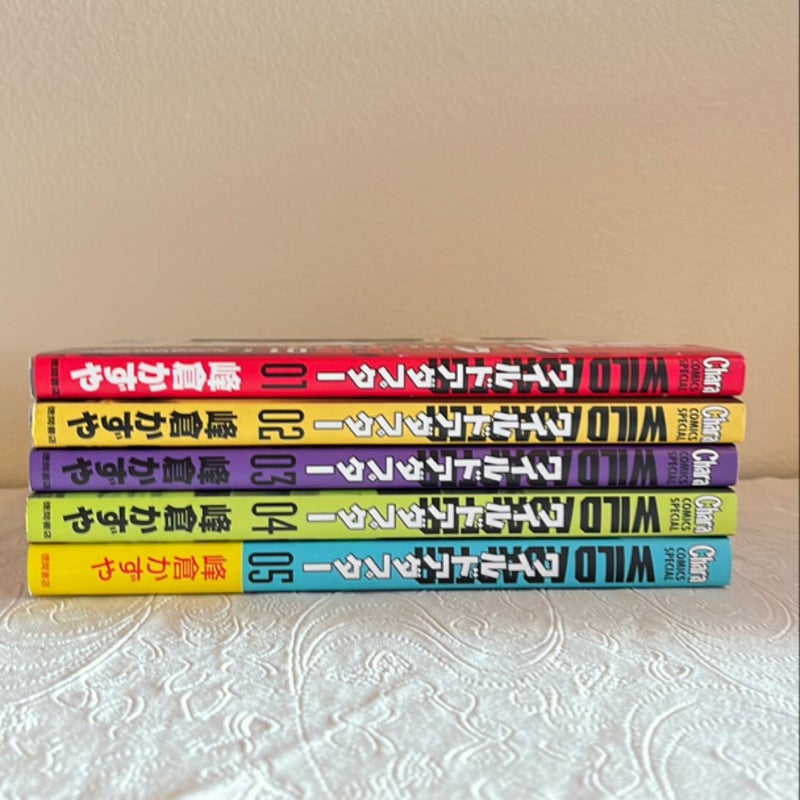 Wild Adapter 1-5 Japanese manga