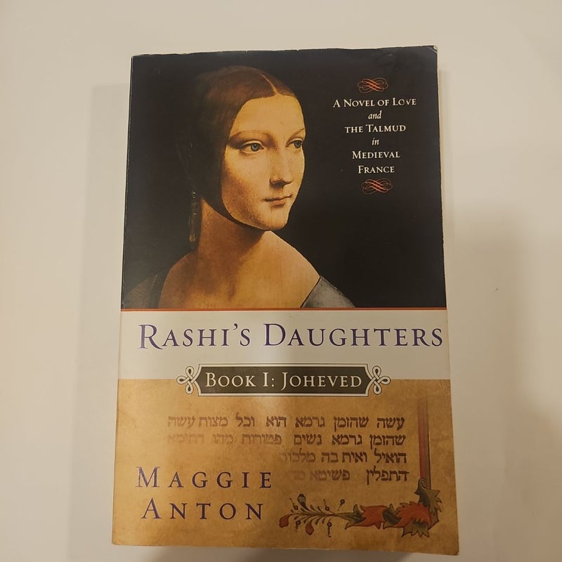 Rashi's Daughters, Book I: Joheved