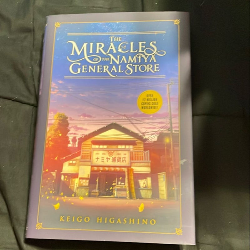 The Miracles of the Namiya General Store