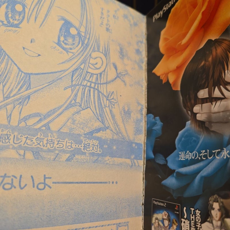 Japanese manga phonebook