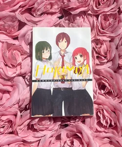 Horimiya, Vol. 3