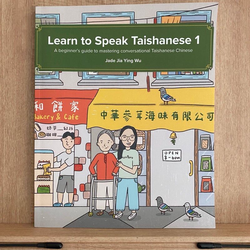 Learn to Speak Taishanese 1