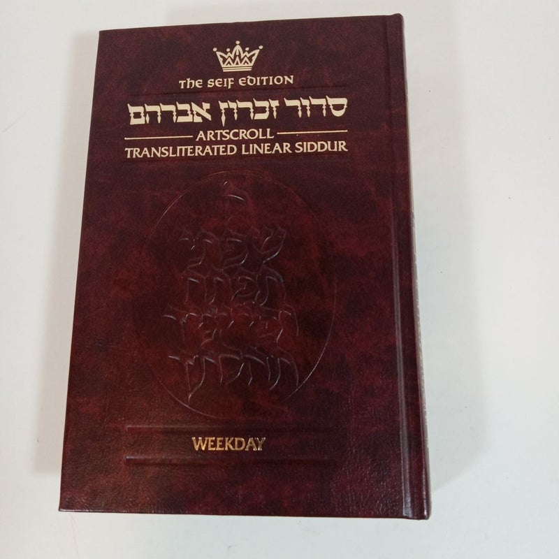 Siddur