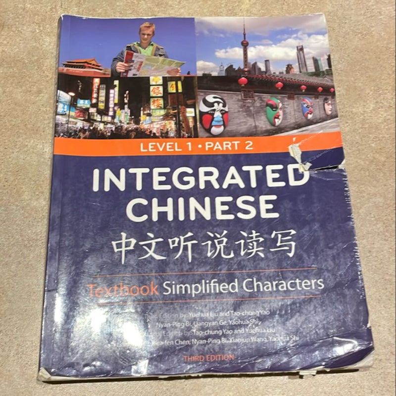 Integrated Chinese 1/2 Textbook Simplified Characters