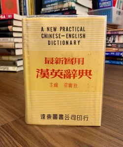 A New Practical Chinese-English Dictionary